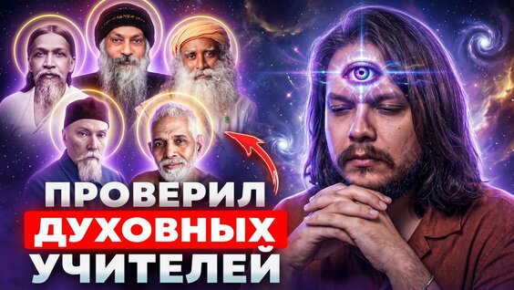 Николай Рерих VK Видео