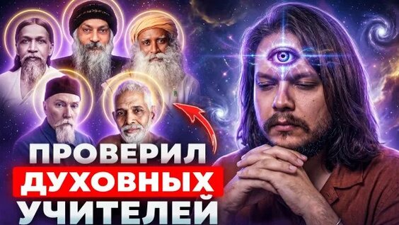 Николай Рерих Rutube