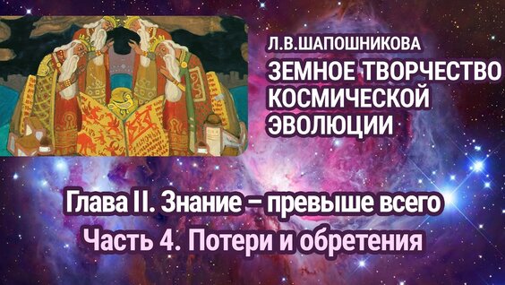 Николай Рерих YouTube