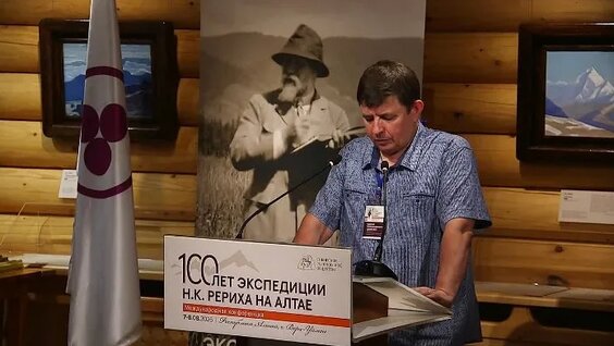 Николай Рерих ОК