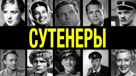 Николай Рыбников YouTube