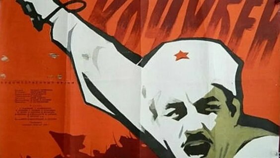 Николай Рыбников ОК