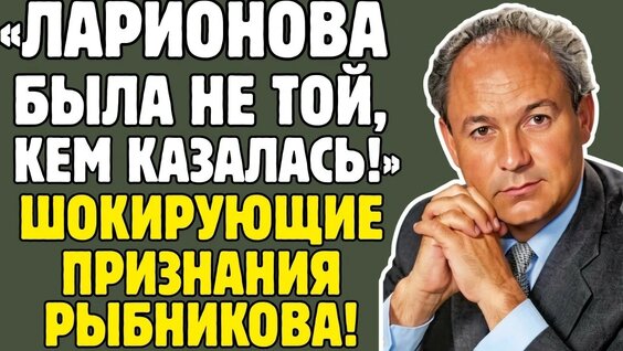 Николай Рыбников YouTube