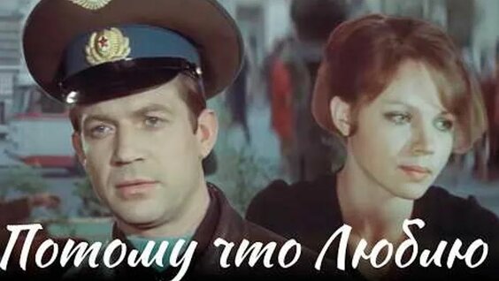 Николай Рыбников ОК