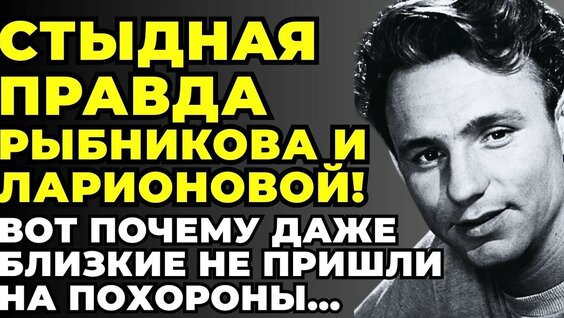 Николай Рыбников YouTube