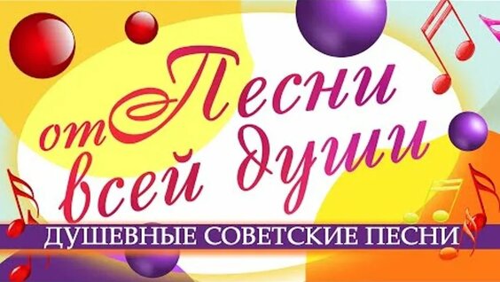 Николай Рыбников ОК