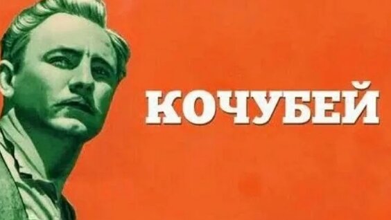 Николай Рыбников VK Видео