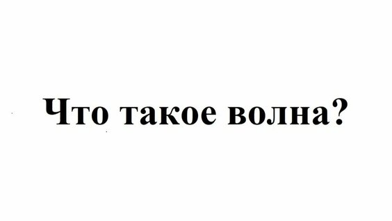 Николай Семёнов Rutube