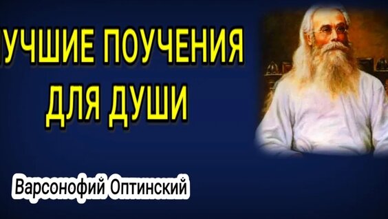 Николай Сербский VK Видео