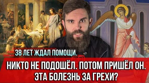 Николай Сербский Дзен