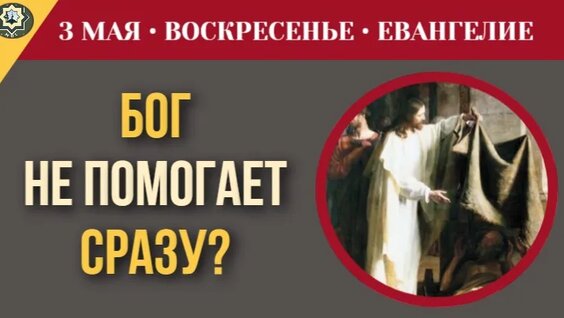 Николай Сербский VK Видео