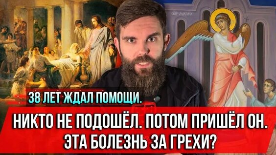 Николай Сербский ОК