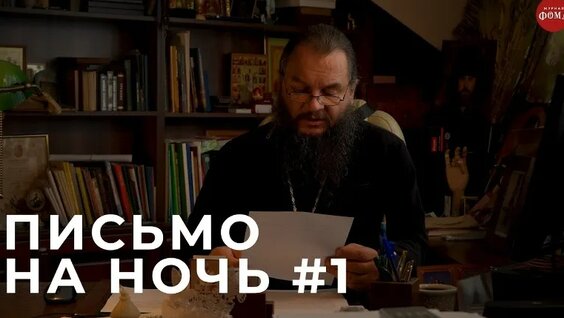 Николай Сербский VK Видео