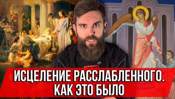Николай Сербский VK Видео