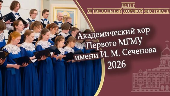 Николай Сербский VK Видео