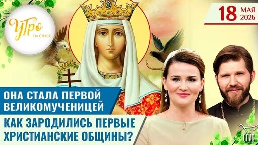 Николай Сербский Дзен