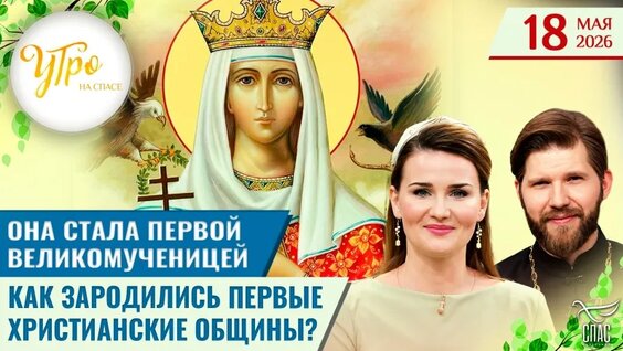 Николай Сербский VK Видео