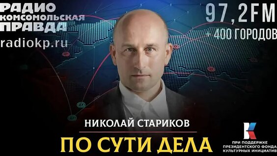 Николай Сербский Rutube