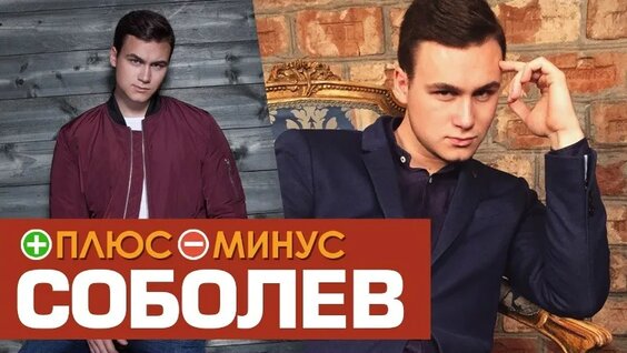 Николай Соболев VK Видео