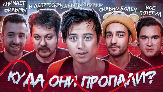 Николай Соболев YouTube