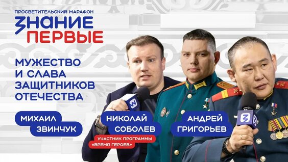 Николай Соболев VK Видео