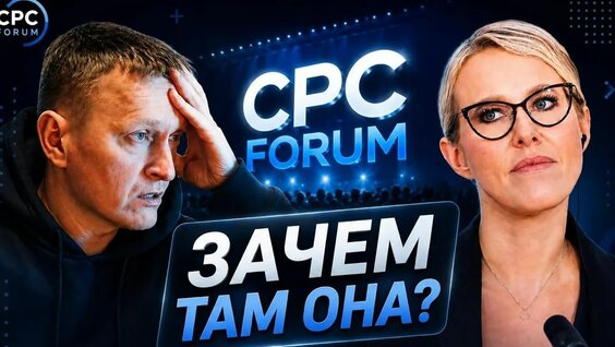 Николай Соболев Rutube