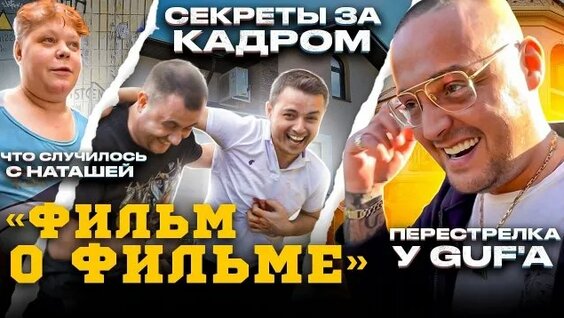 Николай Соболев Rutube
