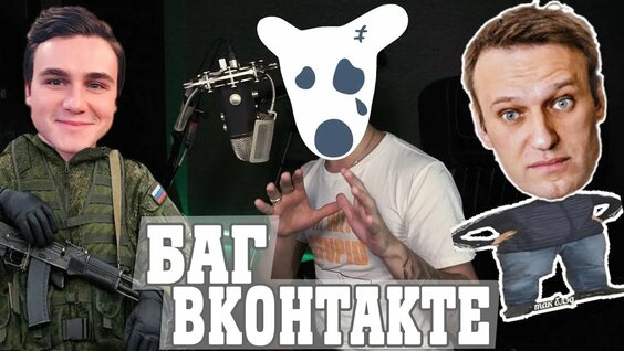 Николай Соболев Rutube