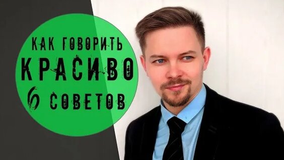 Николай Соболев Rutube