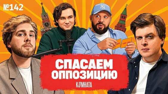 Николай Соболев YouTube