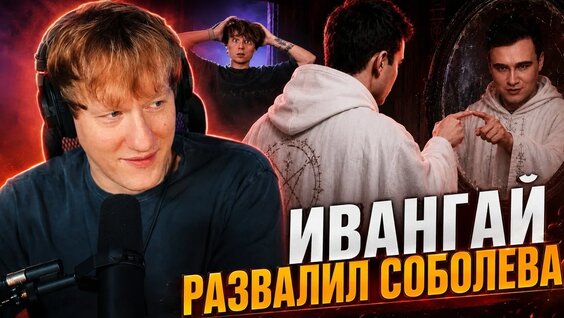 Николай Соболев VK Видео