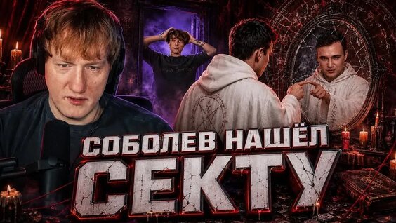 Николай Соболев VK Видео