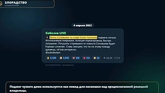 Николай Соболев VK Видео
