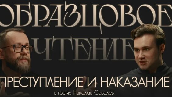 Николай Соболев VK Видео