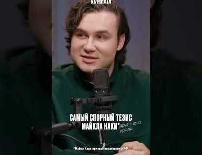 Николай Соболев YouTube