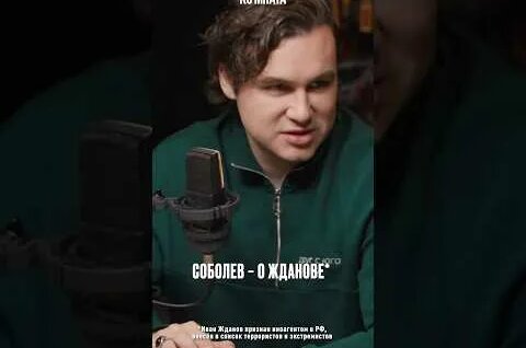 Николай Соболев YouTube