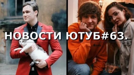 Николай Соболев Rutube