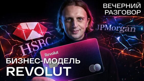 Николай Сторонский VK Видео