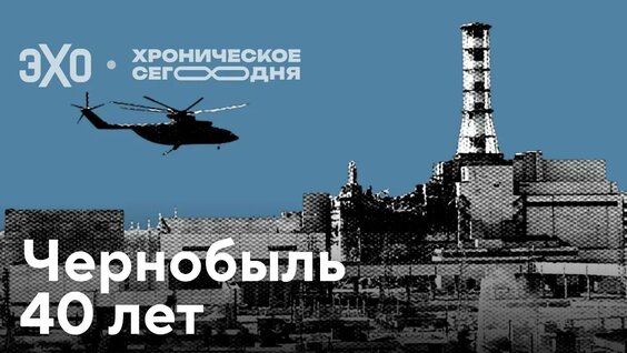 Николай Сванидзе YouTube