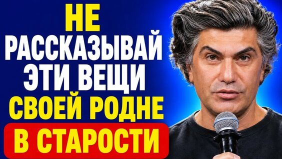 Николай Цискаридзе YouTube