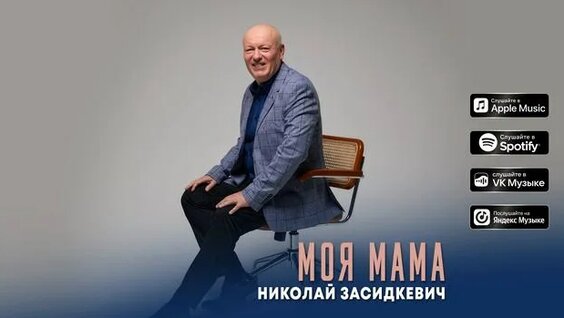 Николай Цискаридзе Rutube