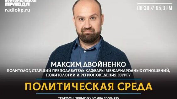 Николай Цискаридзе VK Видео
