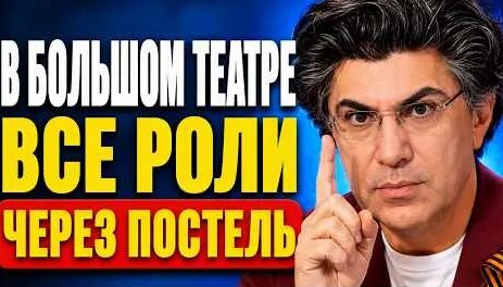 Николай Цискаридзе YouTube