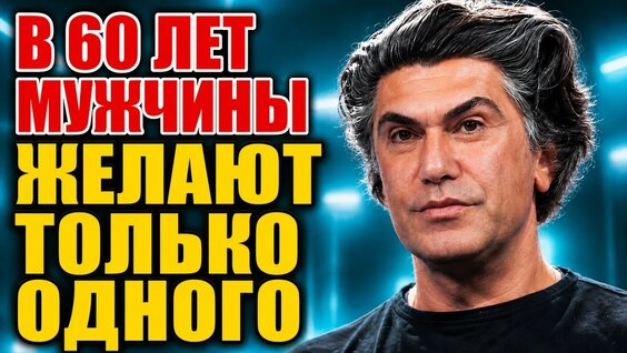 Николай Цискаридзе Rutube