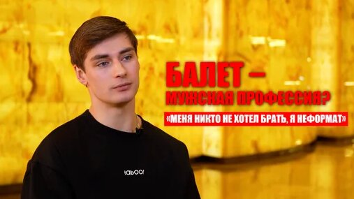 Николай Цискаридзе Дзен