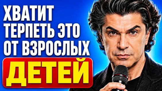 Николай Цискаридзе Rutube