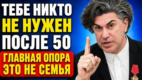 Николай Цискаридзе Rutube