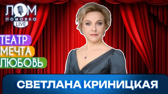 Николай Цискаридзе Rutube