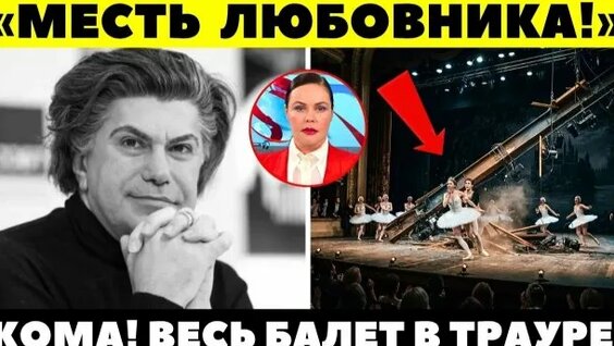 Николай Цискаридзе Rutube