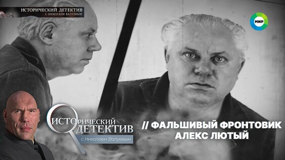 Николай Валуев VK Видео